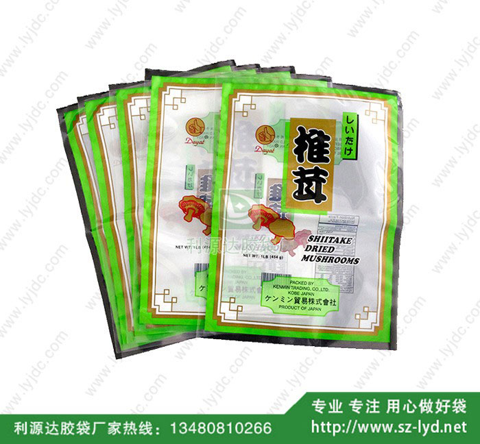 復合袋