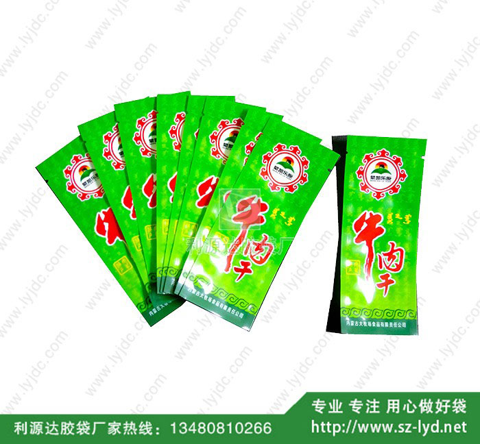 三邊復合袋