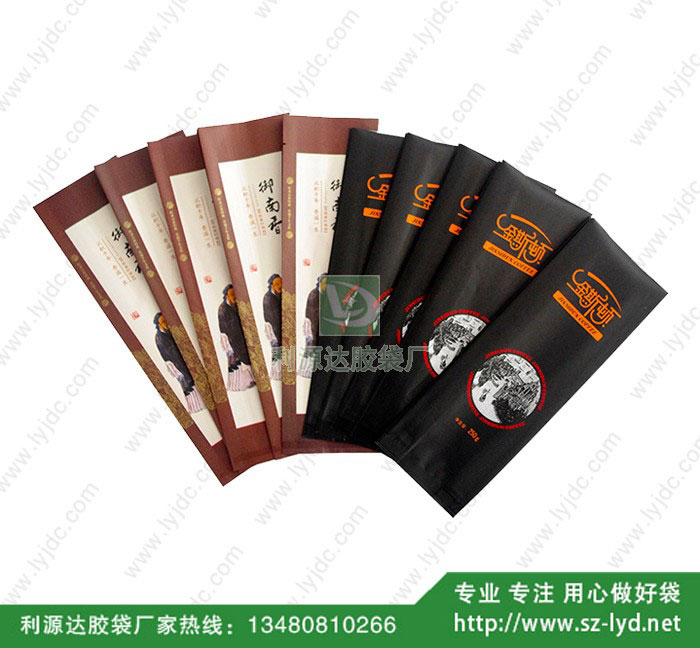 北京三邊復(fù)合袋