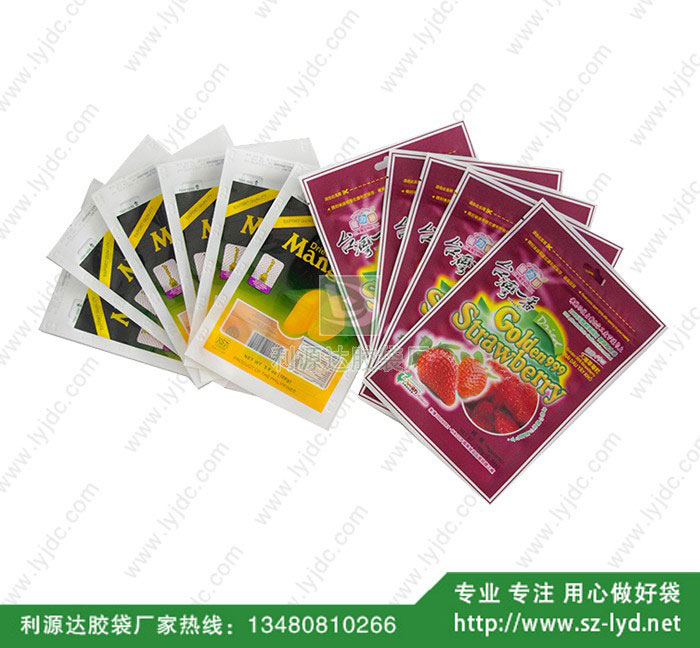 北京三邊復(fù)合袋
