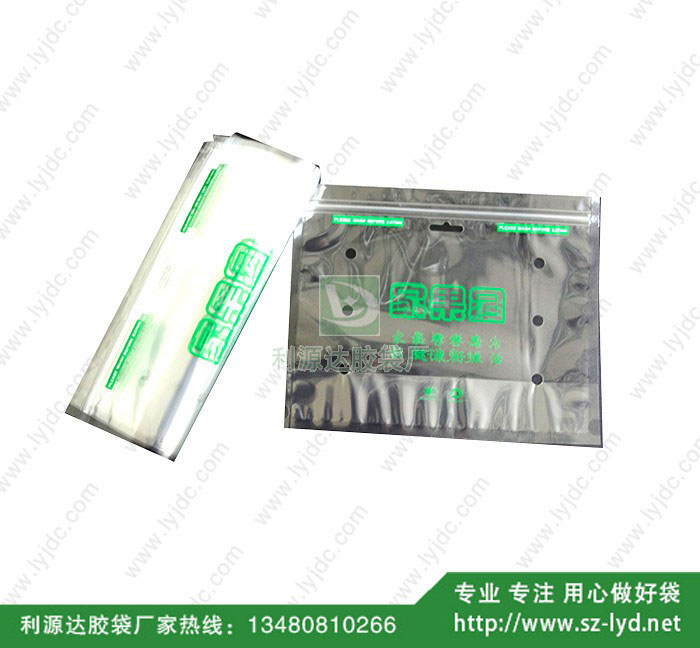 北京鋁箔袋