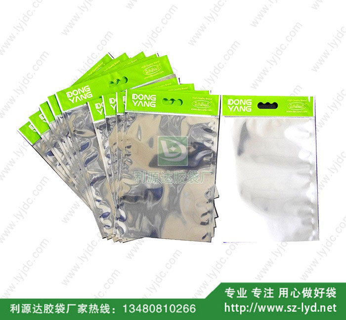 北京鋁箔袋