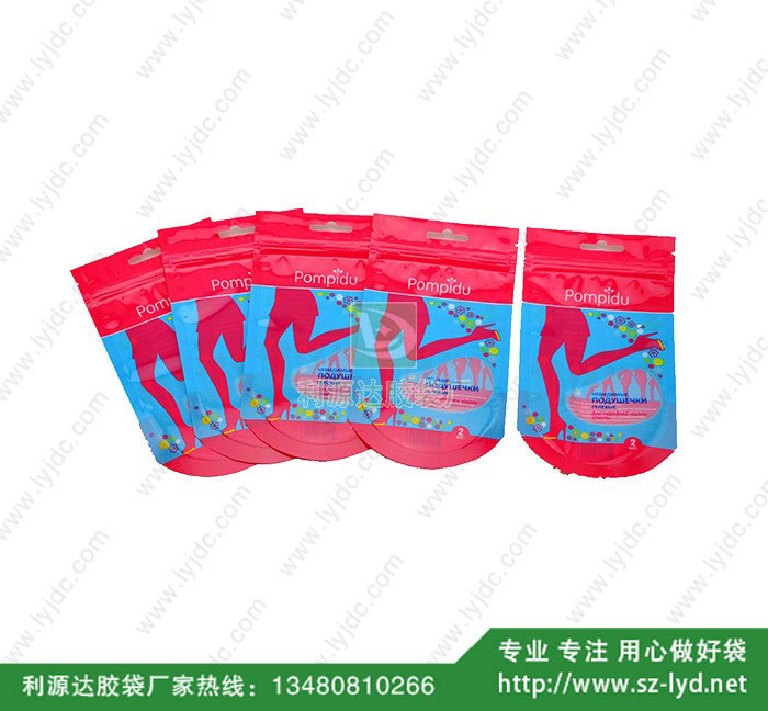 重慶異型袋