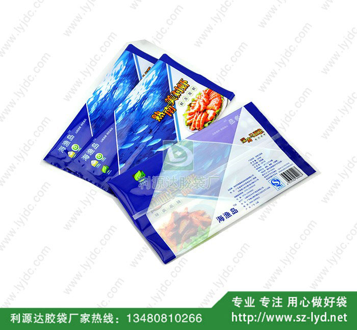 重慶中封袋