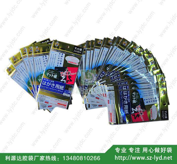 復合袋膠袋廠
