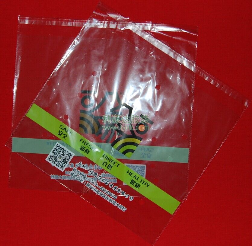 澳門蔬菜袋