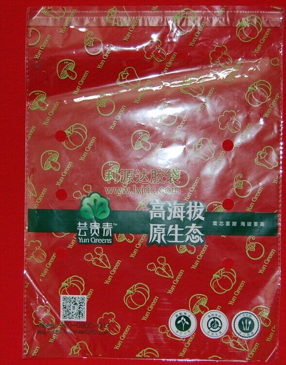 澳門深圳蔬菜包裝袋