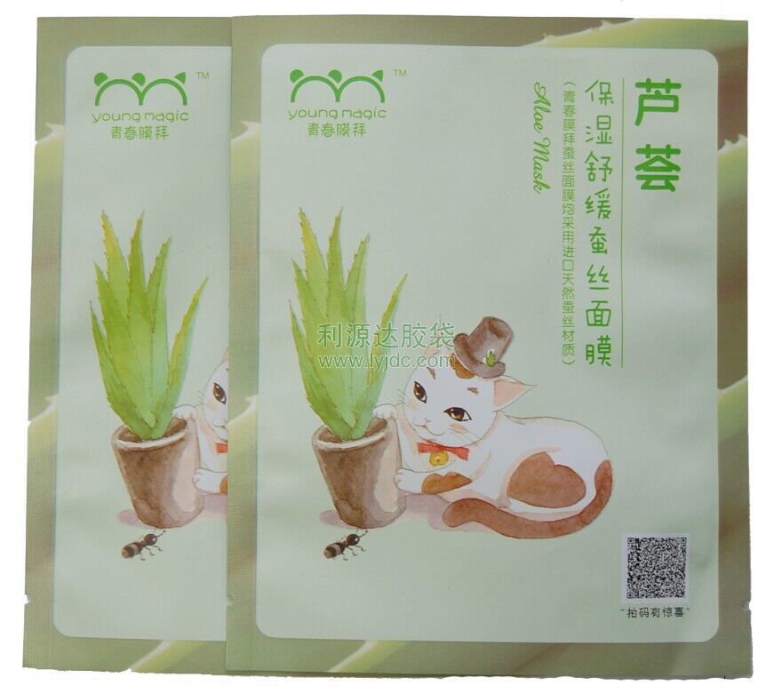 澳門面膜包裝袋