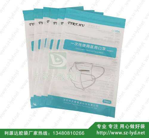 一次性使用醫用口罩袋